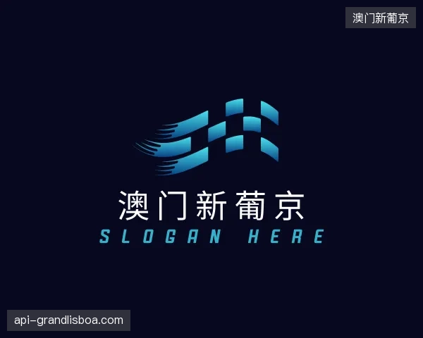 认识澳门新葡京中国官网